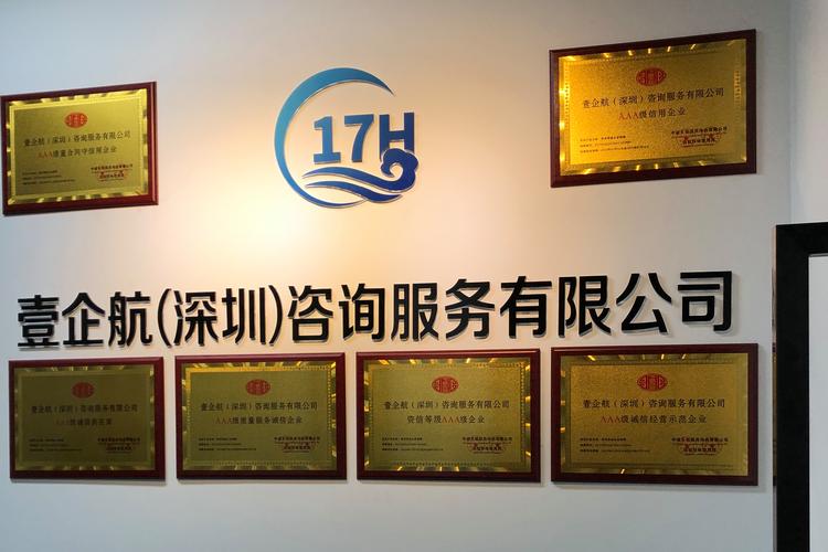 深耕知識(shí)產(chǎn)權(quán)服務(wù)，賦能企業(yè)創(chuàng)新發(fā)展